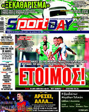 /Sport Day