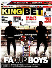 /King Bet