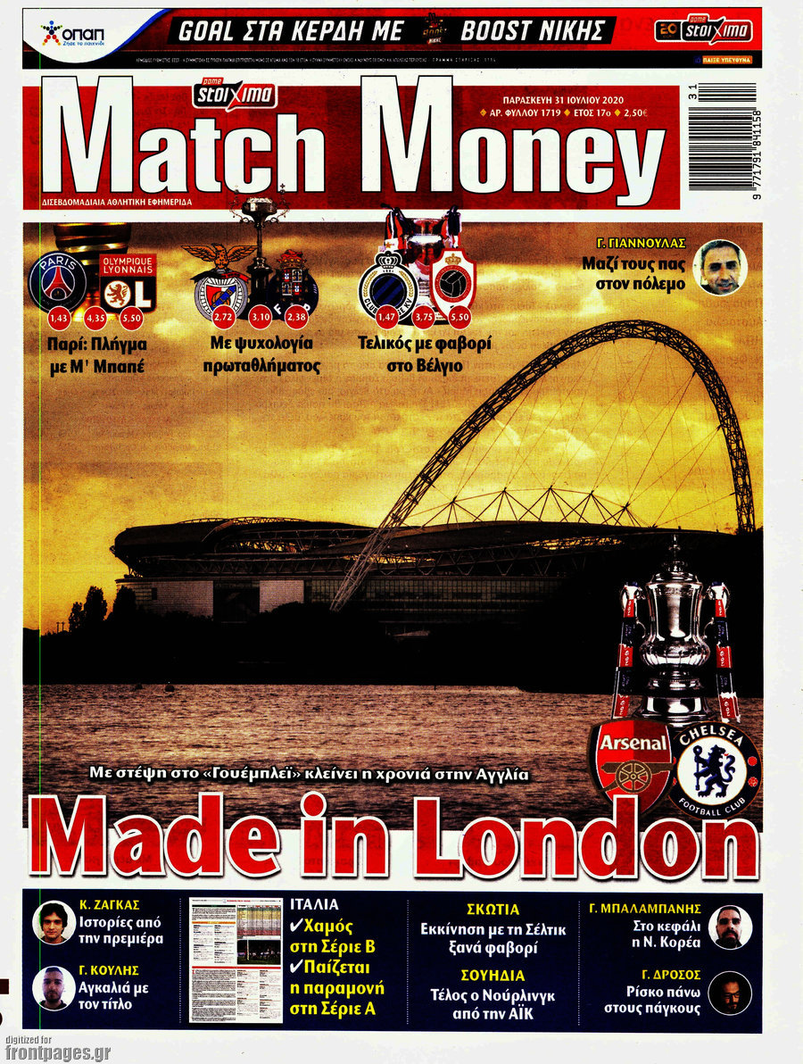 Match Money