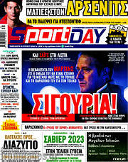 /Sport Day
