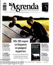 /Agrenda