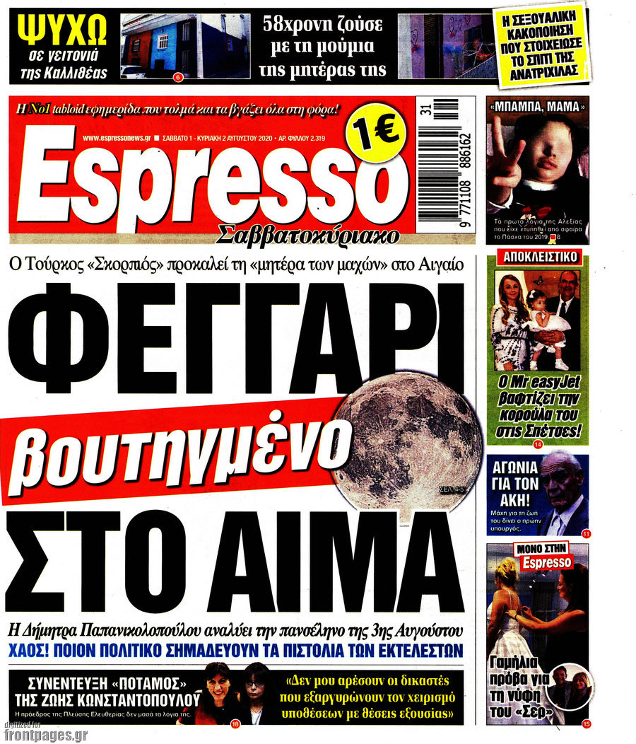 Espresso