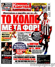 /Πρωταθλητής