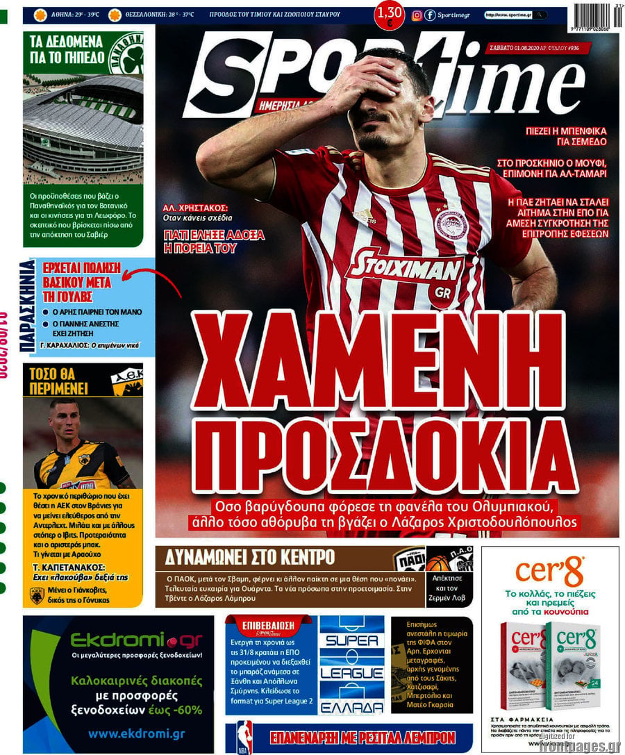 SporTime