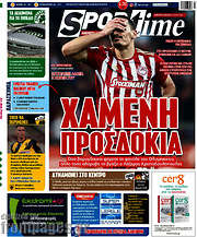 /SporTime