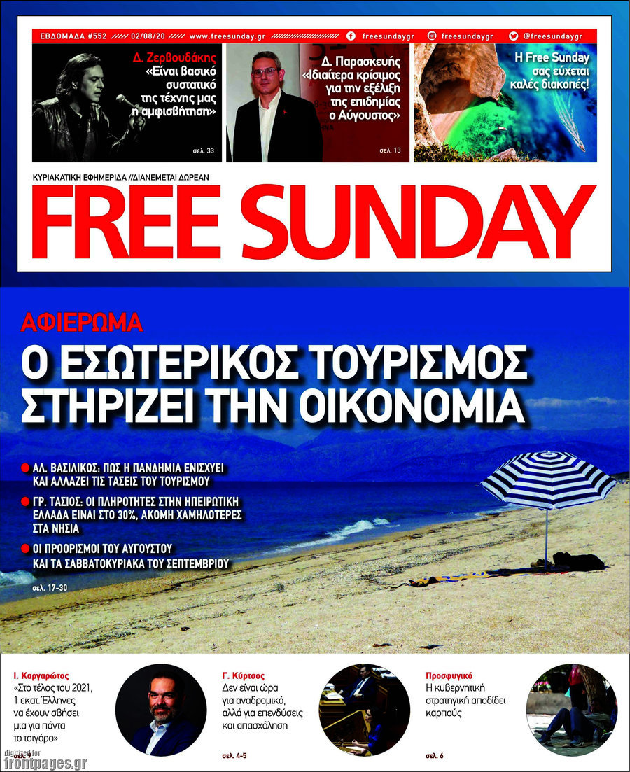 Free Sunday