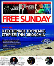 /Free Sunday