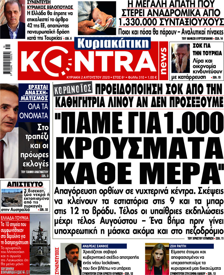 Kontra News
