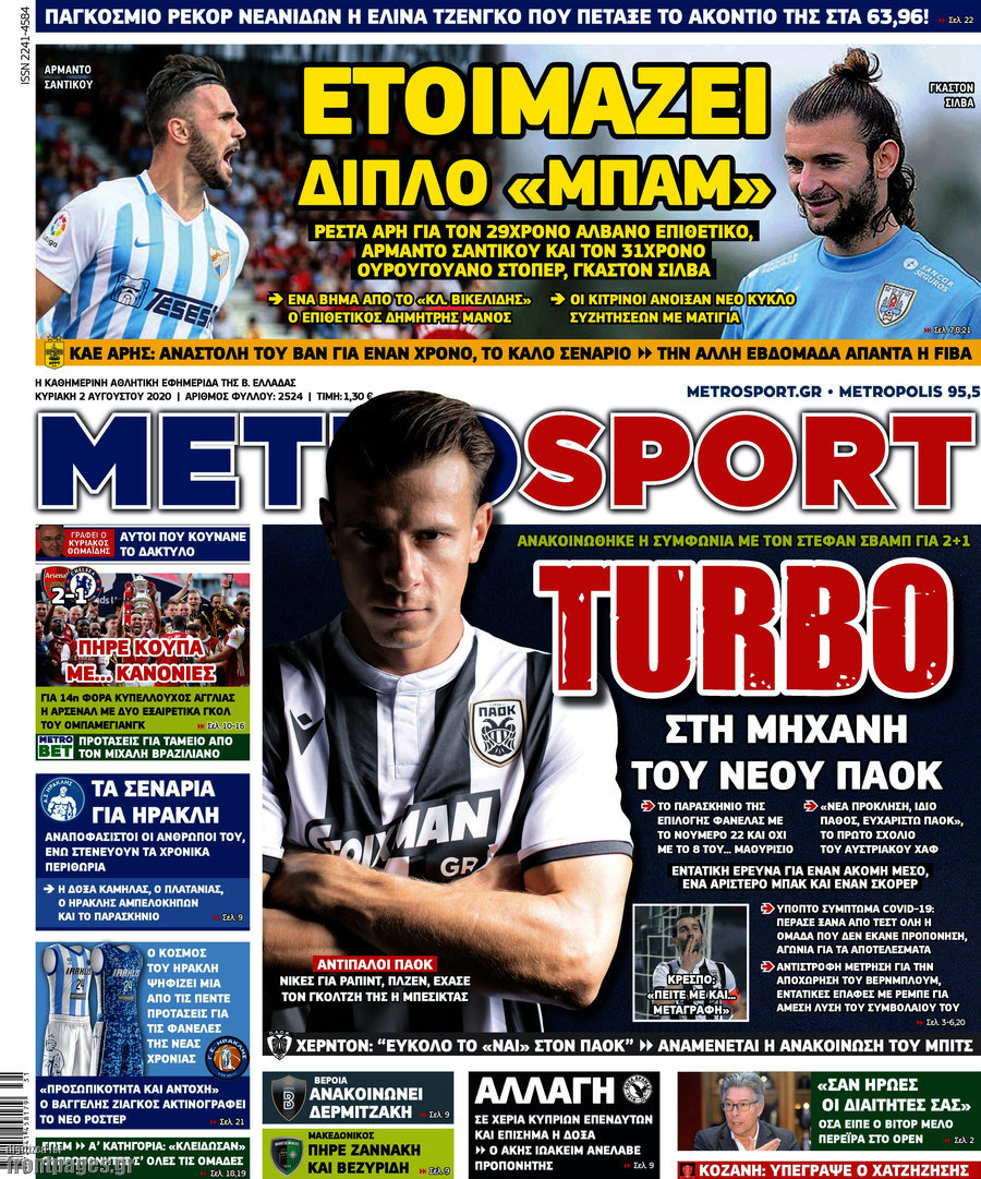 MetroSport