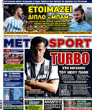 /MetroSport