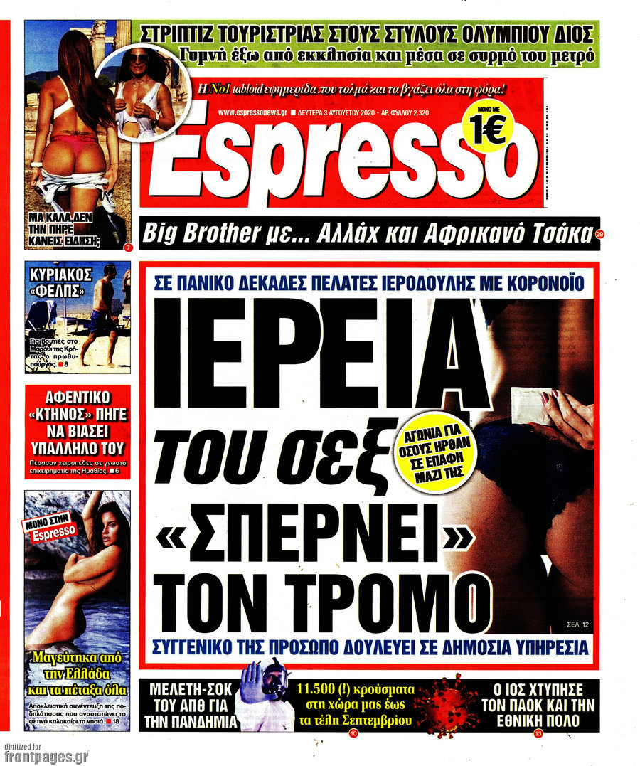 Espresso