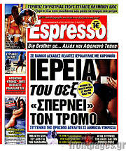 /Espresso