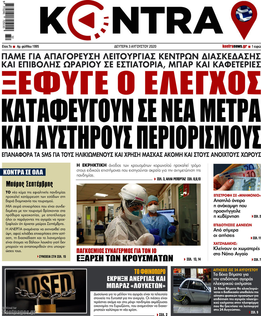 Kontra News