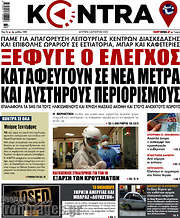/Kontra News