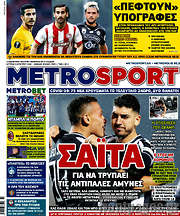 /MetroSport