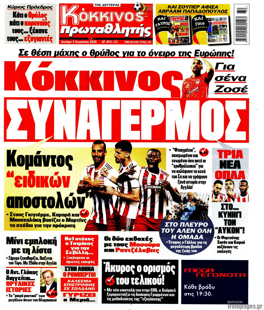 Πρωταθλητής