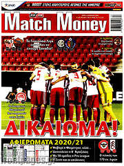 /Match Money