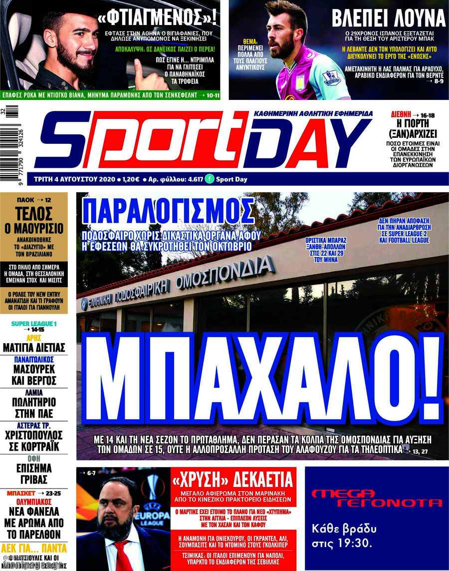 Sport Day