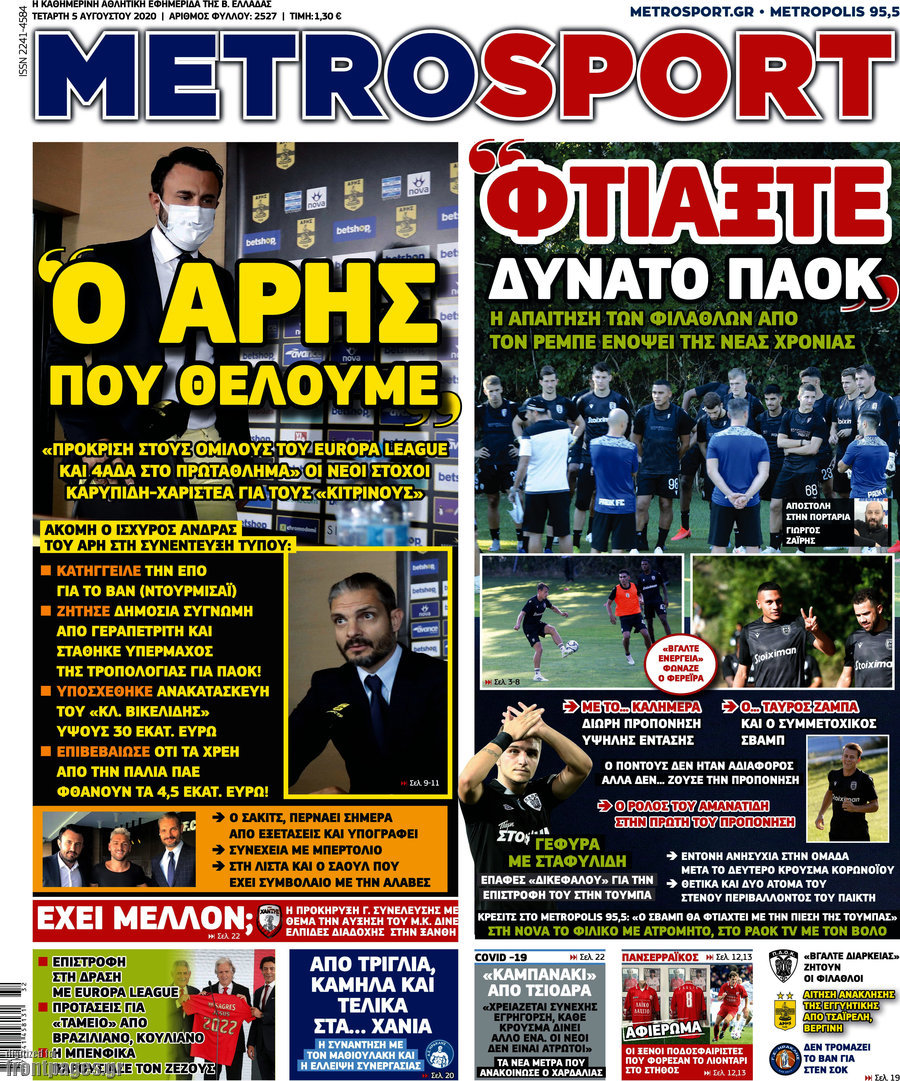 MetroSport