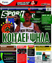 /SporTime