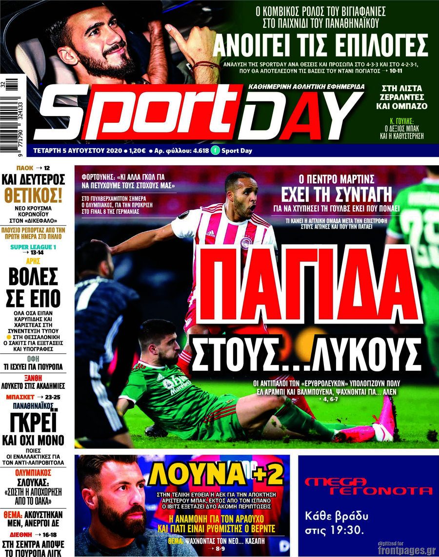Sport Day