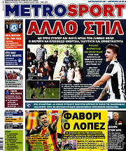 /MetroSport