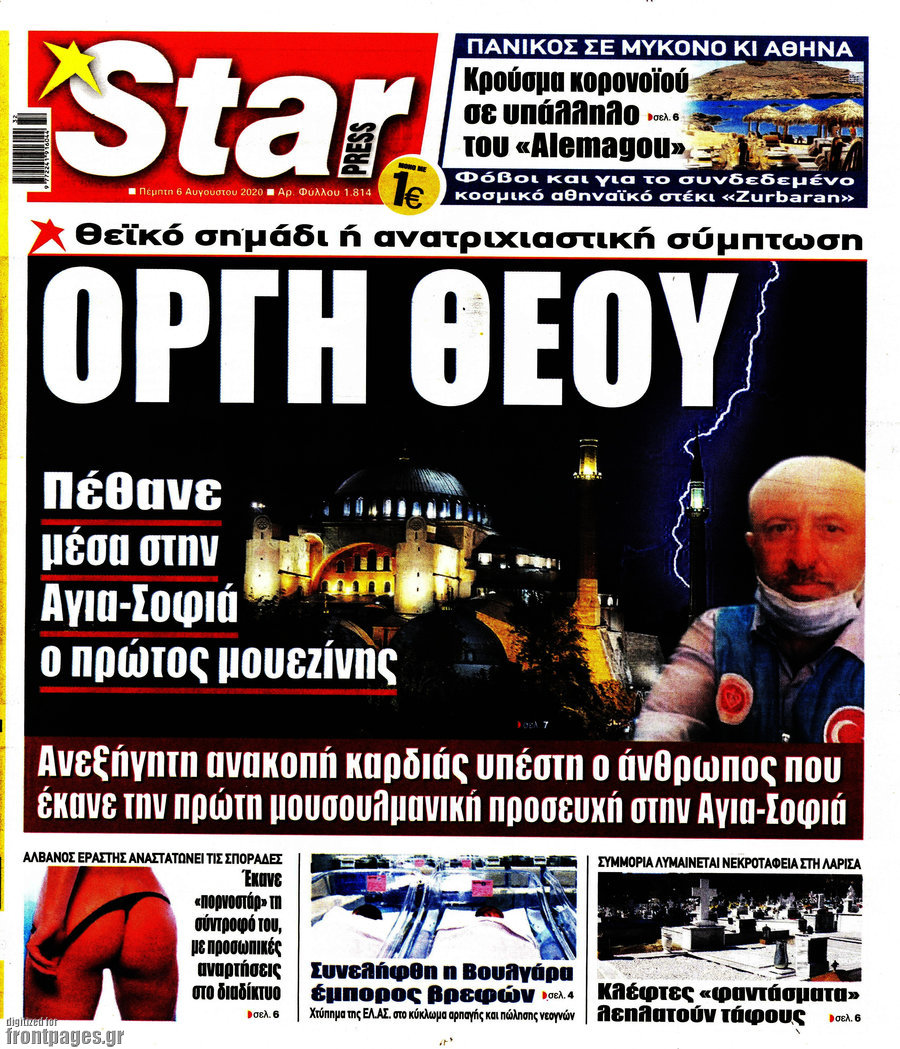 Star press