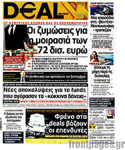 /Deal News