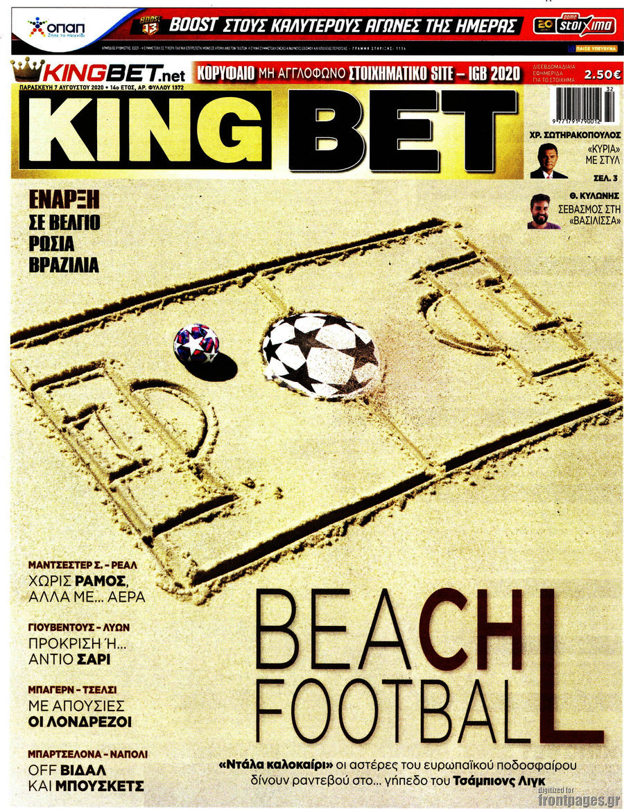 King Bet