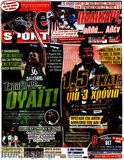 /Live Sport