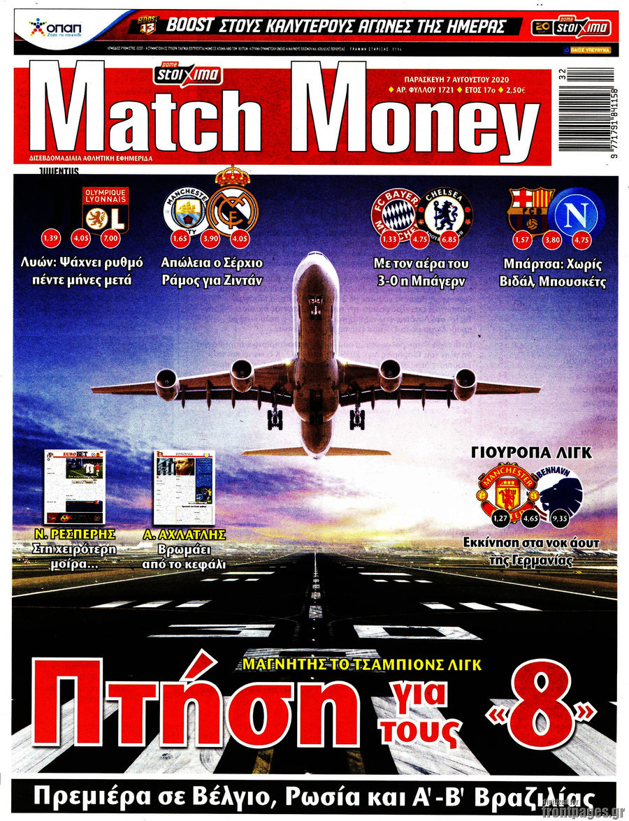 Match Money