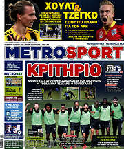 /MetroSport