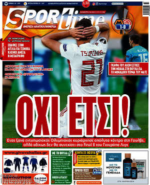 Πρωτοσέλιδο εφημερίδας SporTime - protoselida