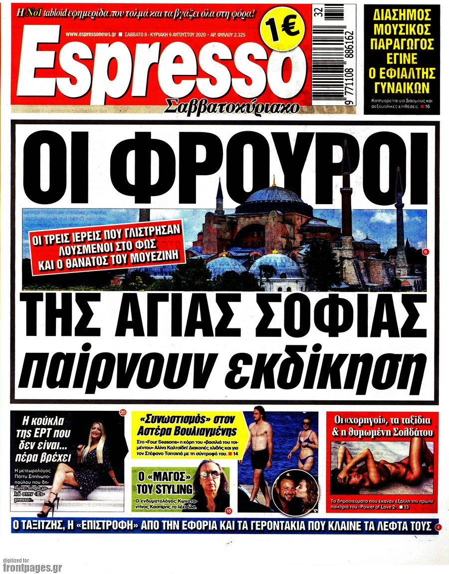 Espresso