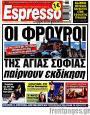 /Espresso