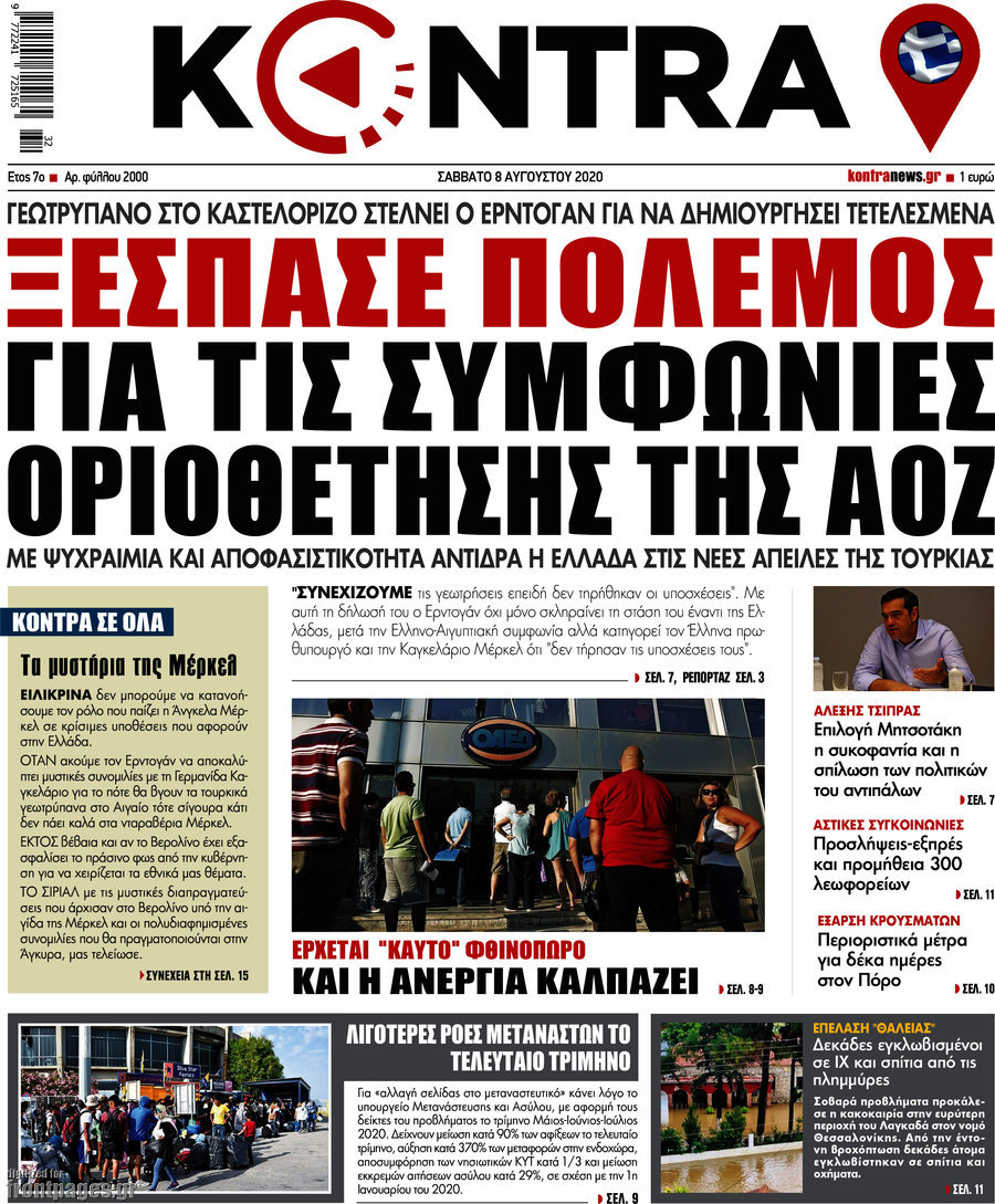 Kontra News