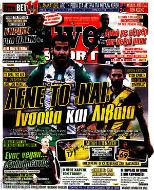 Πρωτοσέλιδο εφημερίδας Live Sport - protoselida