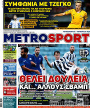 /MetroSport