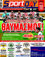 /Sport Day