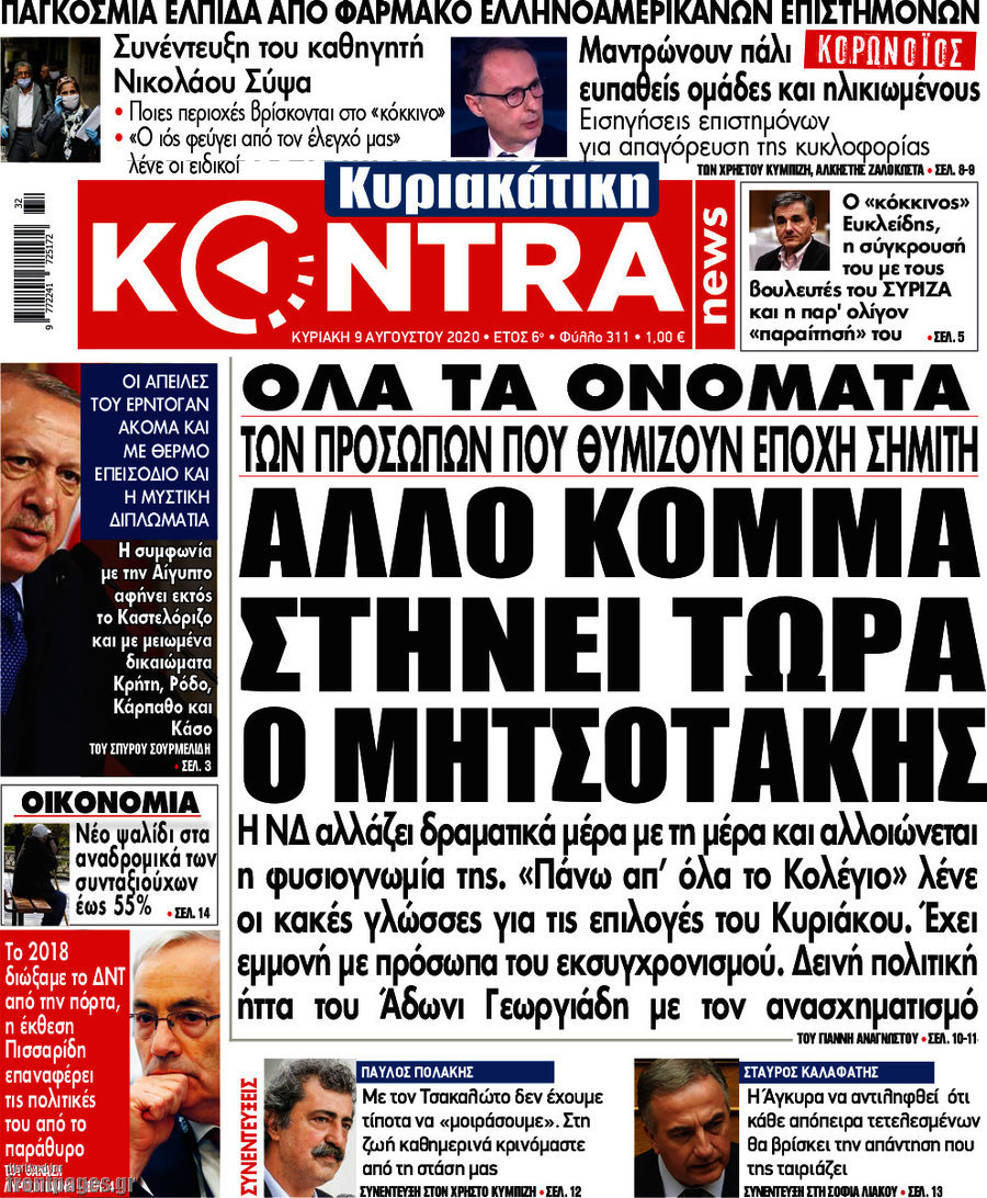 Kontra News