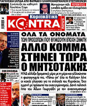 /Kontra News