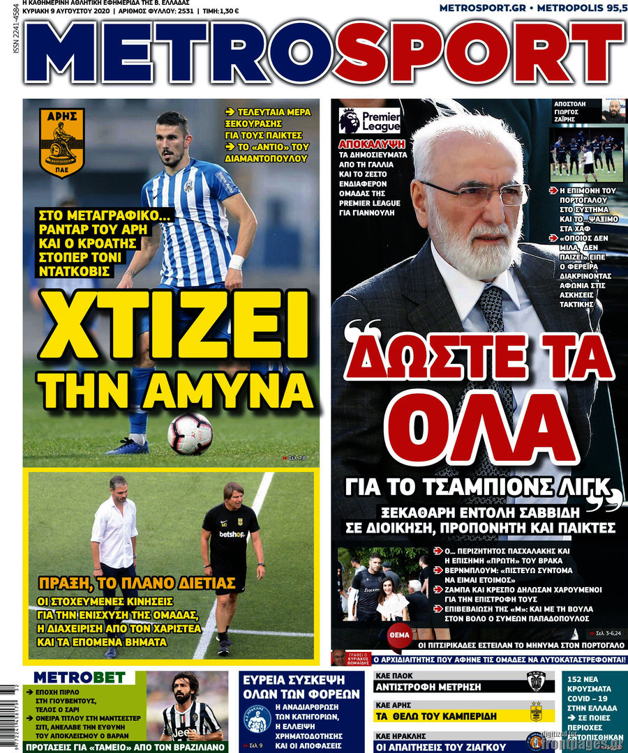 MetroSport