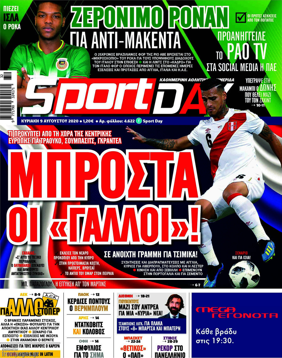 Sport Day
