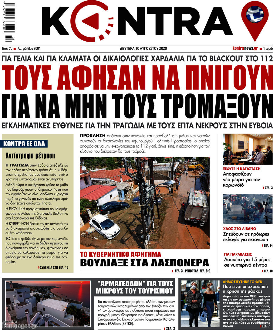 Kontra News