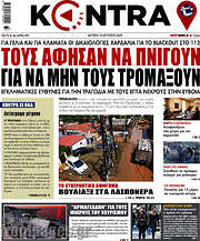 /Kontra News