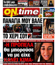 /ON time