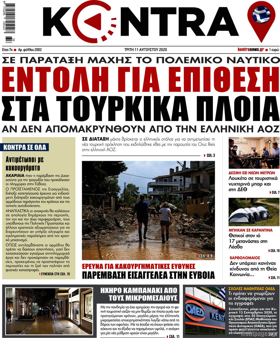 Kontra News