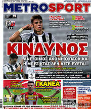 /MetroSport