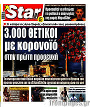 /Star press