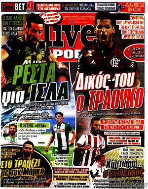 Πρωτοσέλιδο εφημερίδας Live Sport - protoselida